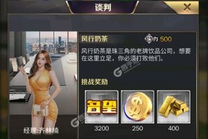 商道高手下载地址分享 最新商道高手官方安装包