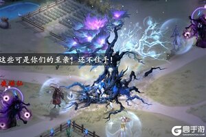 《云深掌门路》评测：做个逍遥掌门，探寻大千世界！