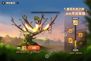 新征途开启 《蚁族崛起》新服来了 下载官方最新版开启新挑战