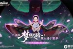 《航海王热血航线》全新技系传奇伙伴「和之国·罗宾」即将登场！