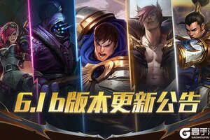 《英雄联盟手游》贾克斯、赵信、瑟提、蔚等多位英雄加强！盖伦即将重做上线~