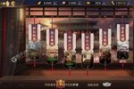 下载新版本《攻城天下》 坐等万人新服开启