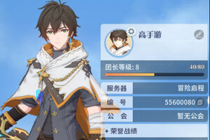 下载最新版《命运圣契》 坐等千人新服开启