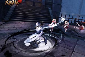 易武换招江湖随心 《九阴真经3D》战斗系统解析