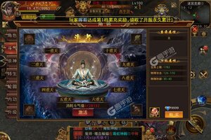 《奇幻祖玛》新服福利火热来袭 最新版下载开启