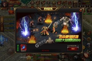 《沙城之战》官方最新版今日隆重更新 开启新服大礼包共襄盛举