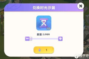 《气泡星球》谁才是真正的时间管理大师？