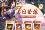 幻想名将录怎么下载 最新版幻想名将录下载安装攻略教程