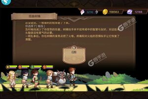 下载最新版《元素方尖》 坐等千人新服开启