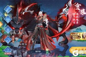 《御妖伏魔录》万人新服紧急新开 更新官方最新版领取极品礼包