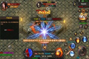 《神谕传奇》特权礼包强势来袭 全新版下载开启