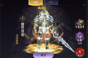 《众神风云》万人排队盛极一时 2022年03月15日开新服迎老朋友回归