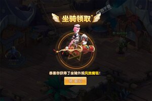 驯龙物语下载 安卓版驯龙物语下载游戏最新地址和安装方法