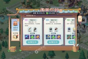 下载新版本《梦回凤歌》 坐等万人新服开启