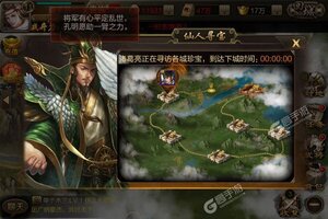 大佬入坑看新服 《攻城三国》新服开启 官方版下载奉上