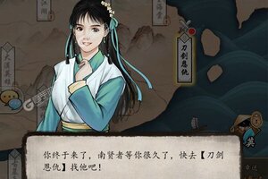 《神仙与妖怪》新服等你来战 最新版神仙与妖怪下载一并送上