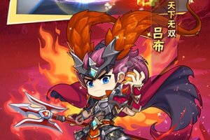 新征途开启 《泡打三国》新服来了 下载新版本开启新挑战