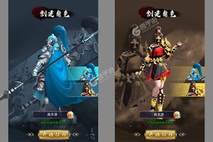 《龙刃》新服2023年12月24日开启 下载官方最新版《龙刃》专享新服大礼