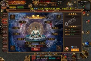 《奇幻祖玛》新服盛大开启 下载新版本奇幻祖玛迎接新征程