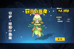 2025最新《秩序之路》实机视频 随着我们一起来感受一下吧！