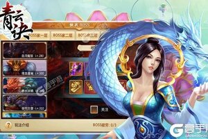 下载新版本《青云诀2》 坐等千人新服开启