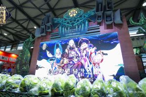 异世幻想点亮冬日《山海镜花》CP23全景回顾
