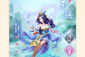 下载新版本《哪吒闹海》 坐等千人新服开启