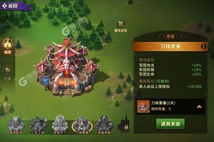 下载新版本《时空王座》领礼包 今天开新服创角享福利