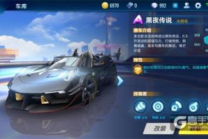 《QQ飞车手游》12月27日开启不删档，音乐总监张杰预告片今日首曝
