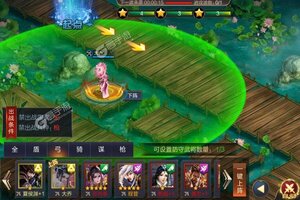 大佬入坑看新服 《攻城天下》新服开启 官方版下载奉上