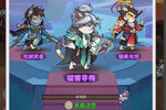 《探探猫大作战》绝美真机录屏公开 超细腻游戏画面展示