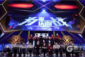 LPL赛场惊现奥运冠军 Snake逆风翻盘收获首次李宁德比胜利