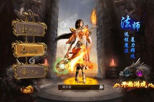 《雄霸武神》万人新服紧急新开 更新官方最新版领取特权大礼