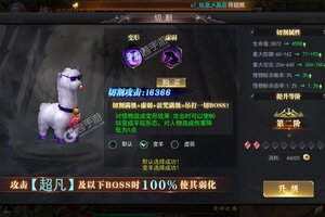大佬入坑看新服 《魔塔》新服开启 官方版下载奉上