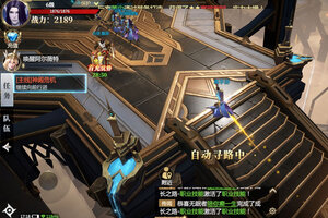 角色扮演手游《神火大陆》开新服  数十万玩家已更新全新版