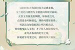 《明日之后》全新“海上花”主题时装道具来袭！