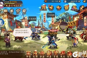 《少年三国志2》独家福利等你来战 最新版少年三国志2下载一并送上