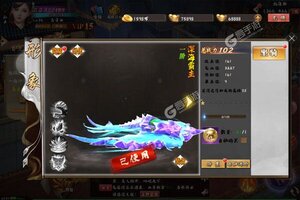 角色扮演手游《剑侠问情》开新服  数十万玩家已更新最新版