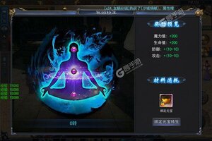 《奥图核心》新服终于来了  新老玩家迎全新版共享多重大礼