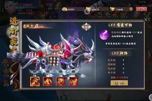 《神曲世界》新服2021年11月12日开启 下载官方最新版《神曲世界》专享新服大礼