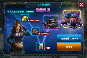 战警大国崛起下载 战警大国崛起安卓下载最新版地址整理