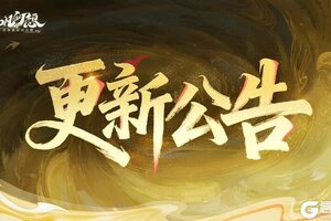 《仙凡幻想》更新公告：新增角色分身功能，坐骑等级上限开放~