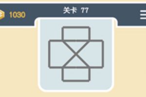 点线交织经典模式第77关通关攻略