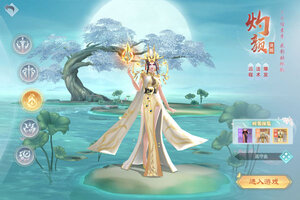 《破雪刃》千人新服紧急新开 更新全新版领取VIP大礼