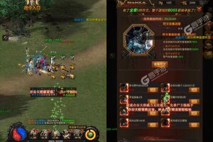 《烈焰雄心》火爆新服全新版开启 下载全新版迎风起航