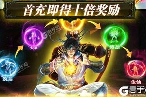 《幻世英雄》官方版今日隆重更新 开启新服福利共襄盛举