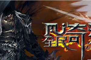 翅膀合成介绍