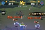 下载全新版《光明冒险》 坐等千人新服开启