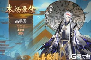 《冲破难关》新手攻略：基础玩法介绍&阵容搭配推荐