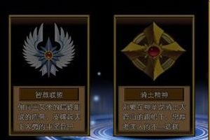 20-40级超详细升级攻略